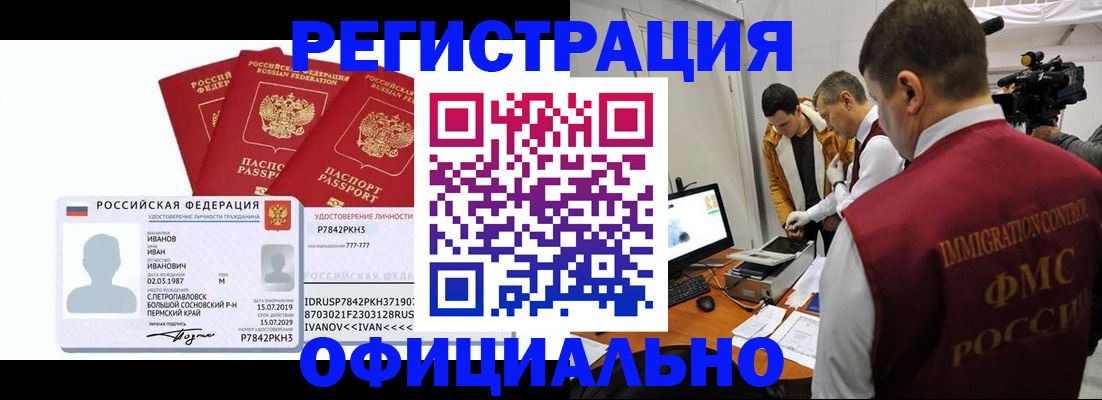 регистрация для дет. сада в Верхнем Уфалее